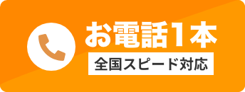 tel